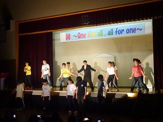 ダンス