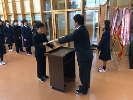 表彰①