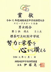 男女総合