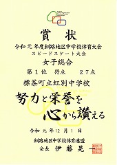 女子総合
