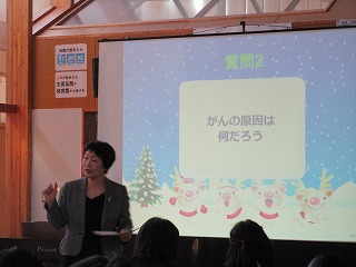 ガン教育①