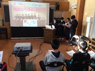 体験入学①
