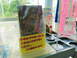 リーフレット