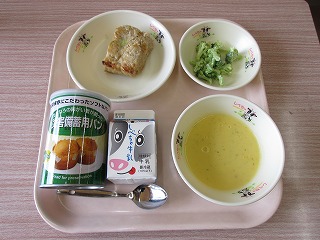 給食①