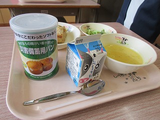 給食②