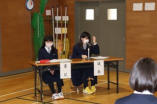 生徒総会①