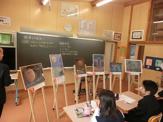 授業研③