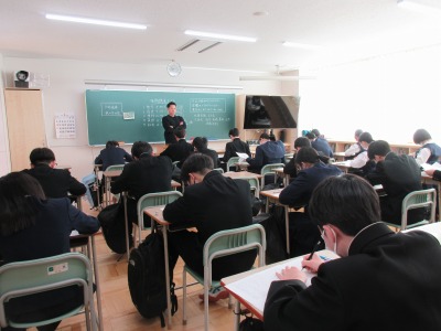 後期期末テスト