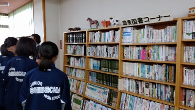 職場訪問
