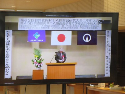 釧Ｐ連浜中大会