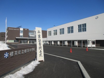 卒業式朝