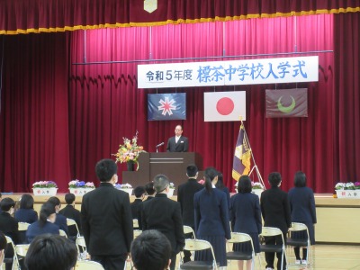 入学式