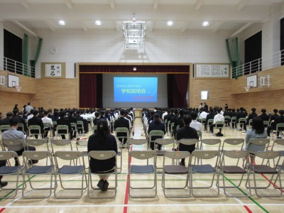 高校説明会