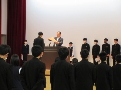 始業集会
