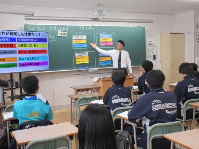 学校教育指導訪問