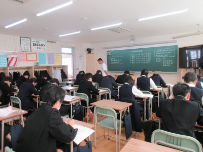 後期中間テスト