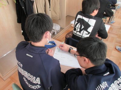 冬休み学習会①