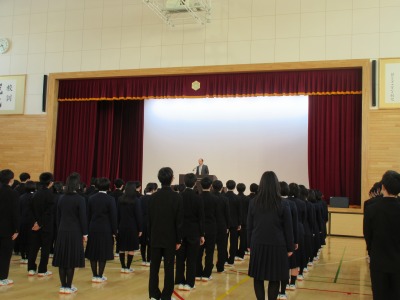 始業集会