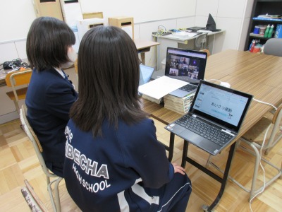 いじめ根絶こども会議